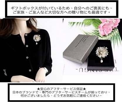 Amazon | 真珠貝殻桜花ブローチ ジルコンレディースコサージュ